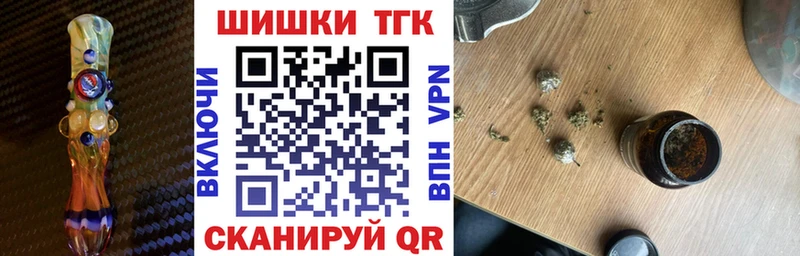 Где можно купить наркотики Тара ГАШ Марихуана APVP Амфетамин Мефедрон