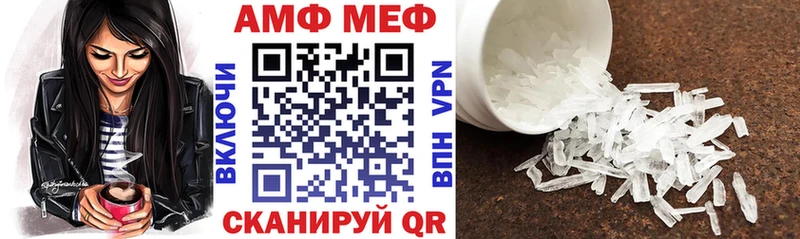 MEGA маркетплейс  купить наркоту  Тара  АМФЕТАМИН VHQ 