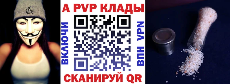 хочу   Тара  mega маркетплейс  A PVP крисы CK 