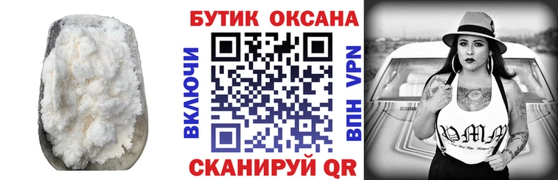 Бутират бутик  KRAKEN как зайти  Тара  продажа наркотиков 