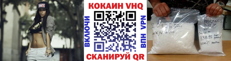 закладка  Тара  Cocaine 99% 