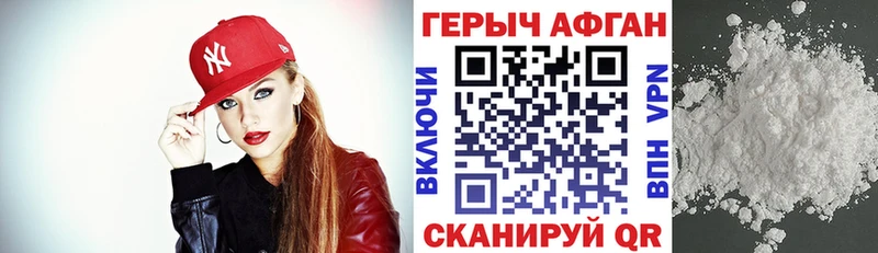 ГЕРОИН гречка  цена   Тара 