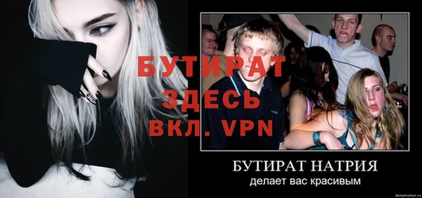 кокс Пролетарск