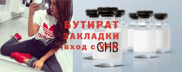 меф Балабаново