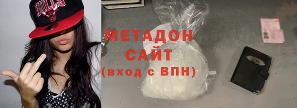 синтетический гашиш Балахна