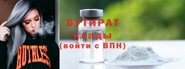 синтетический гашиш Балахна