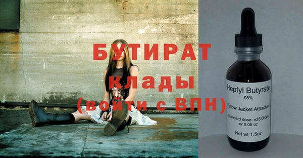 меф Балабаново