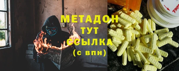синтетический гашиш Балахна