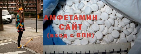синтетический гашиш Балахна