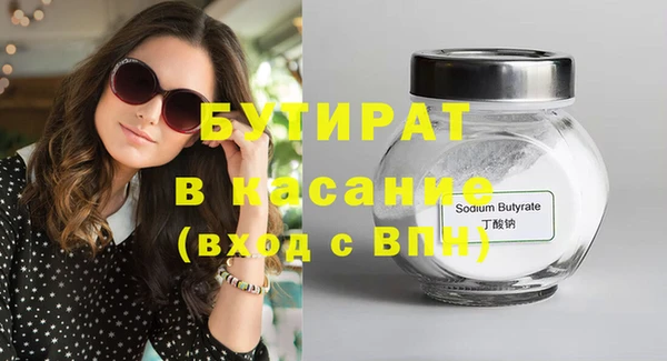 прущая мука Баксан