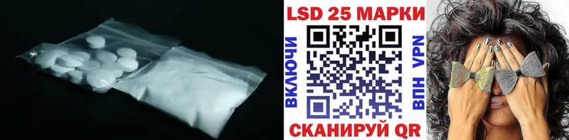 где купить наркоту  Тара  LSD-25 экстази кислота 