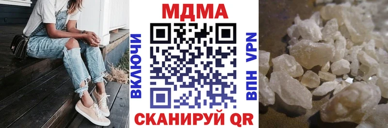 где найти Тара MDMA Molly