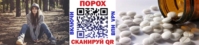 кракен зеркало  Тара  Метамфетамин мет 