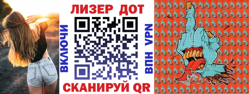 Наркотические марки 1,5мг  Тара 